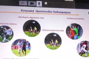Επιμορφωτικό σεμινάριο/Σαλαμίς