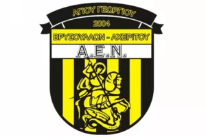 Αναβολή της κλήρωσης μέχρι νεοτέρας