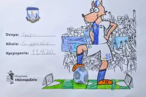 Ζωγραφιές/Απόλλων