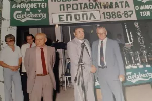 Οι διαχρονικοί χορηγοί της ΕΠΟΠΛ