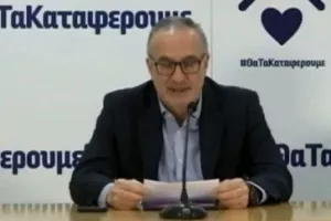 Λοΐζου: "Κάνω έκκληση σε ιδιοκτήτες υπεραγορών να είναι πολύ αυστηροί"