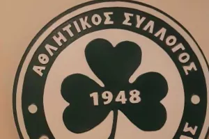 ΟΜΟ/Μένουμε σπίτι-φώτος