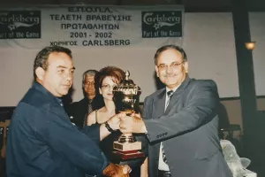 60 Χρόνια ΕΠΟΠΛ: Ευχαριστίες στη ΣΕΚ