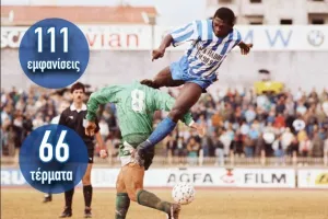 Ανάρτηση για το... τανκς!