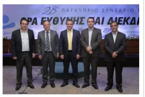 Εκφράζει την ευγνωμοσύνη της
