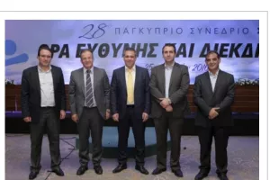 Εκφράζει την ευγνωμοσύνη της