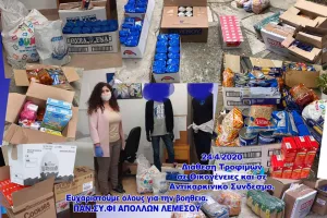 ΠΑΝ.ΣΥ.ΦΙ ΑΠΟΛΛΩΝ/Συνεχίζουν το σημαντικό τους έργο 