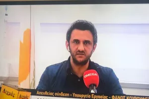 ΣΧΟΛΙΟ για τηλεφωνήματα: "Δεν πρόκειται να σχολάσουν αν δεν απαντήσουν σε όλους"