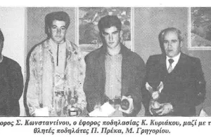 Ταξίδι στον χρόνο