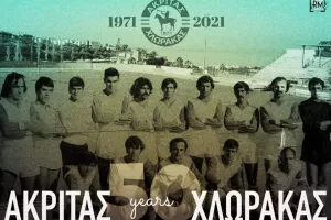 To μακροβιότερο σωματείο της Πάφου