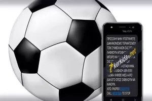 SMS σε παίκτες/ΑΠΟΚΑΛΥΠΤΟΥΜΕ το περιεχόμενο