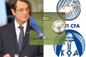 Και ΤΩΡΑ... Προεδρικό