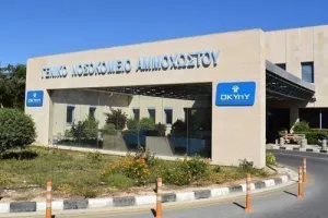 Ένα εξιτήριο από το Νοσοκομείο Αναφοράς