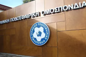 Οριστικά λουκέτο σε Γ' Εθνική και τοπικά πρωταθλήματα