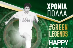 Γιορτάζει/Ομόνοια