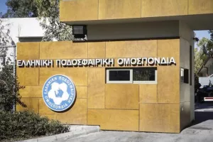 Διακόπτονται τα πρωταθλήματα Προεπιλογής και αναπτυξιακά Ενώσεων