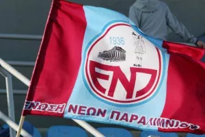 ΕΝΠ και Ξυλοτύμπου