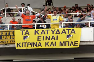 Κατύδατα/ΑΠΟΕΛ