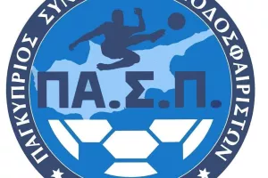 ΠΑ.Σ.Π. / Κραυγή αγωνίας από ποδοσφαιριστές μικρών κατηγοριών 