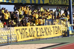 ΓΗΠΕΔΟ/ΑΕΛ