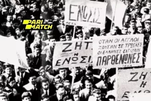 ΑΠΟΕΛ/ "Συ μας θυμίζεις με την πνοή σου, Θρύλους Ελλάδα και λευτεριά"