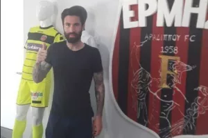 Ευχάριστο... με Ντιντάκ