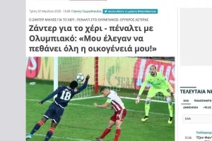 Προκάλεσε θόρυβο η συνέντευξη Ζάντερ στο KERKIDA