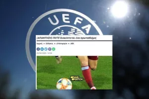 H UEFA για το πότε διακόπτεται ένα πρωτάθλημα