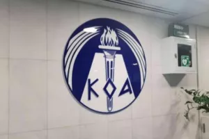 ΑΝΑΚΟΙΝΩΣΗ ΚΟΑ/Ενδιαφέρει τα Σωματεία