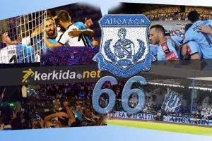 ΧΡΟΝΙΑ ΠΟΛΛΑ ΑΠΟΛΛΩΝ!
