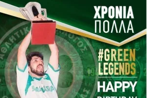 Χρόνια πολλά μεγάλε Κώστα Πέτσα!