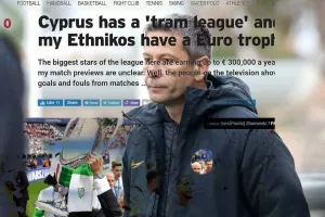 ΚΛΑΦΟΥΡΙΤΣ - "Δεν ξέρουμε τι θα συμβεί/Πολύ δυνατές ομάδες στην Κύπρο"