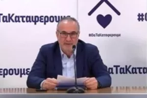 ΔΡ. ΛΟΪΖΟΥ: "Ο κορωνοϊός δεν θα μας επιτρέψει να τον ξεχάσουμε"