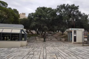 ΑΘΗΝΑ/Σήμερα