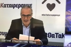 Το σχόλιο του Δρ. Λοΐζου: "Πάμε καλά" - Τι είπε για Πάσχα