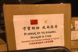 Φτάνει απόψε στη Λάρνακα η 3η παρτίδα βοήθειας από την Κίνα (ΔΗΛΩΣΗ)