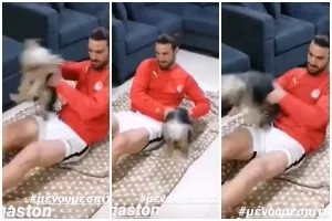 Μαζί με... Γκαστόν!