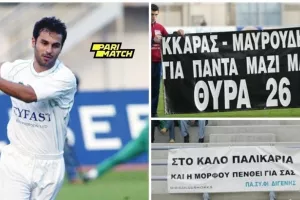 ΡΕΤΡΟ/ Ο 26χρονος "Πούρσα", το επιβλητικό διπλό και το... βαρύ πένθος (Φώτος)