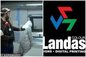 LANDAS COLOUR στην... μάχη κατά του Κορωνοϊού/ ΑΞΙΕΠΑΙΝΗ κίνηση (Βίντεο)