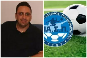 "O εκτ. Πρόεδρος του ΠΑΣΠ έχει επικεντρωθεί στο δεντράκι, δεν ενδιαφέρεται και τόσο για το Δάσος"