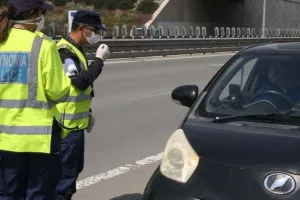 Μέχρι τις 20 Μαΐου