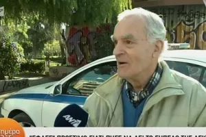 Συγκινητική "εξομολόγηση"... «Η Αγιά Σοφιά με κρατάει ζωντανό»