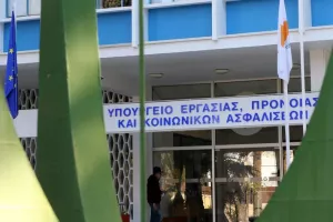 Ελέγξετε τον λογαριασμό σας -Πληρωμές επιδομάτων και σήμερα (Λεπτομέρειες)