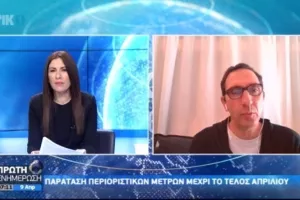 ΥΠΟΥΡΓΟΣ ΥΓΕΙΑΣ: "Πολύ νωρίς να μιλάμε για αλλαγή..."