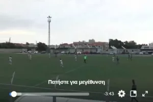 (Βίντεο) Τα κορυφαία των μικρών της Ανόρθωσης 