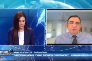 M. Βωνιάτης: "Βλέπω να έχουμε ένα καλό καλοκαίρι"! (Η ημερομηνία ορόσημο)