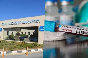 Νοσοκομείο Αναφοράς/Τα νεότερα με τους ασθενείς 