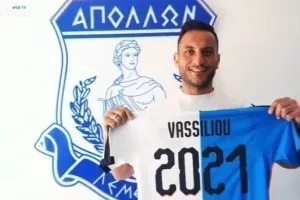 ΑΝΑΚΟΙΝΩΣΗ για Βασιλείου 