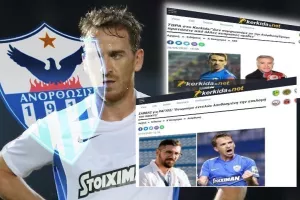 Αμετακίνητη... η Ανόρθωση για Ρούμπεν Ράγιος