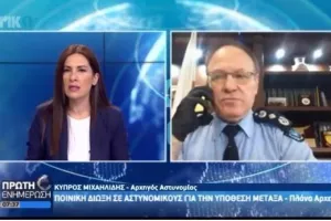 Αρχηγός Αστυνομίας: "Δεν είμαστε εισπράκτορες, δεν θέλουμε να τιμωρούμε"